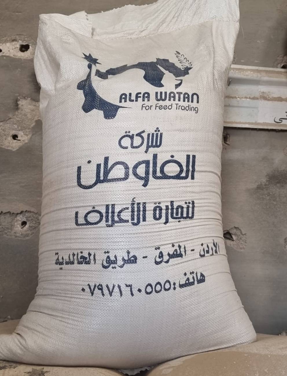 alfahtraders, , alfahtrader, Alfahtraders, Alfahtrader,  Alfah Traders, Alfah Trader, Alfah Traders Leading Dealers in cotton hosiery  clippings and cut wastes, banyan waste, baniyan waste, cotton waste, hosiery  cotton, cotton yarn waste